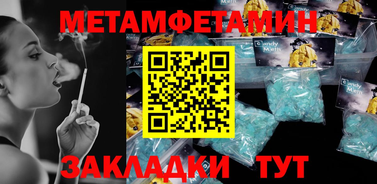 shop как зайти  АМФ 98%  Вход с VPN  Барабинск 