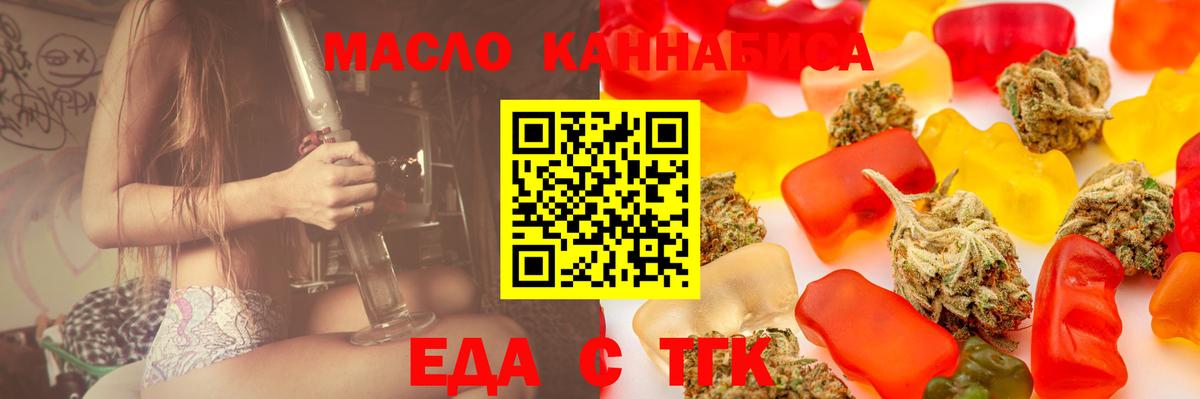 Canna-Cookies марихуана  Вход с VPN  Барабинск 