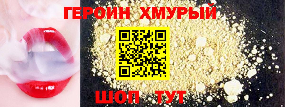 Барабинск  Конопля  ГАШИШ  МЕФ  Кокаин  Гашиш  Канабис  Вход с VPN  Меф  