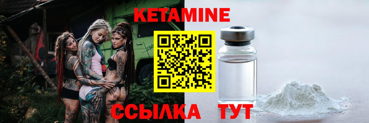 omg ССЫЛКА  Вход с VPN  Барабинск  КЕТАМИН VHQ  Кетамин ketamine 