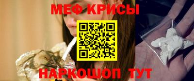 прущие крисы Коммунар