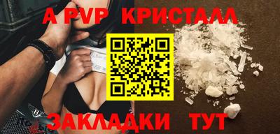 прущие крисы Коммунар
