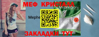 прущие крисы Коммунар