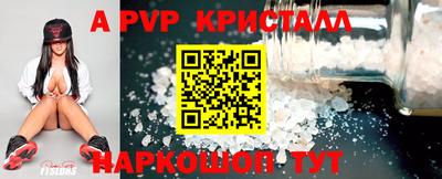 кокаин колумбия Комсомольск-на-Амуре