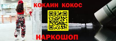кокаин колумбия Комсомольск-на-Амуре