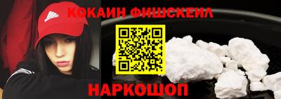 кокаин колумбия Комсомольск-на-Амуре