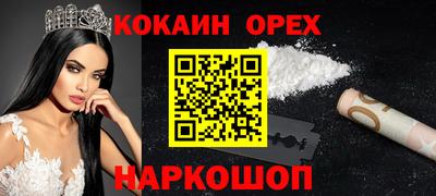 кокаин колумбия Комсомольск-на-Амуре