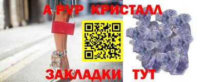 прущие крисы Коммунар