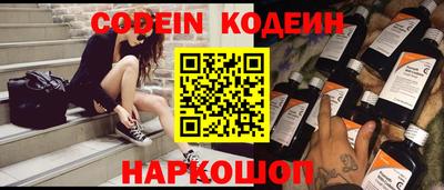 кокаин колумбия Комсомольск-на-Амуре