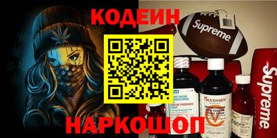 кокаин колумбия Комсомольск-на-Амуре