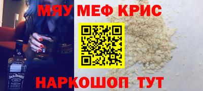 прущие крисы Коммунар