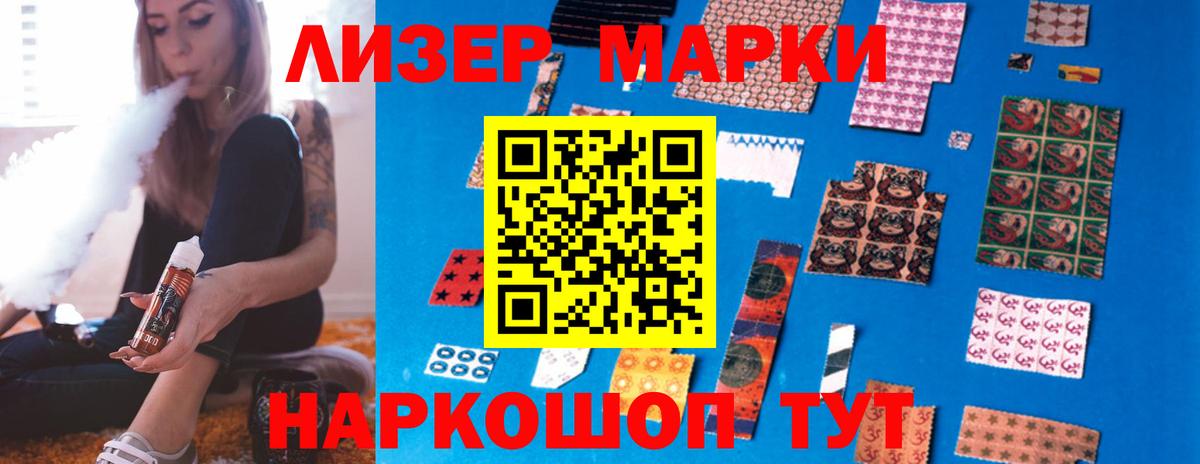 LSD-25 экстази кислота  LSD-25 экстази кислота  Лсд 25 экстази  Барабинск  Вход с VPN 