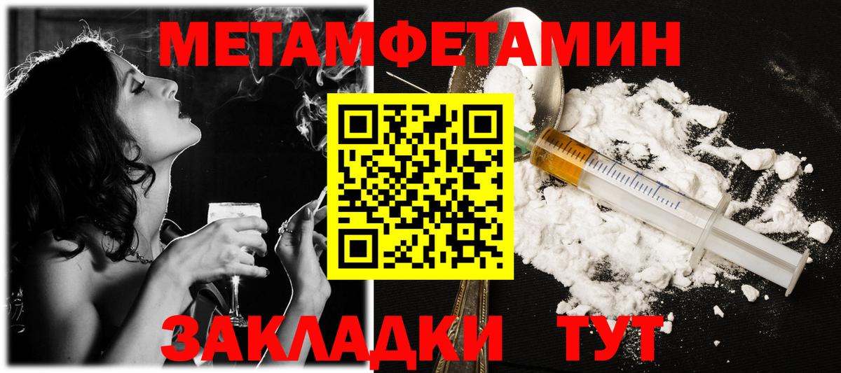 Первитин витя  Вход с VPN  Барабинск 