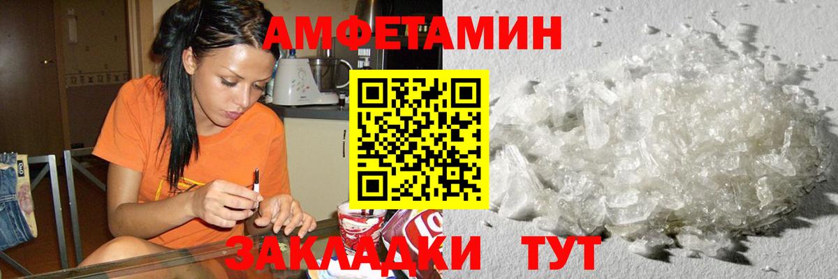 Меф мяу мяу Барабинск