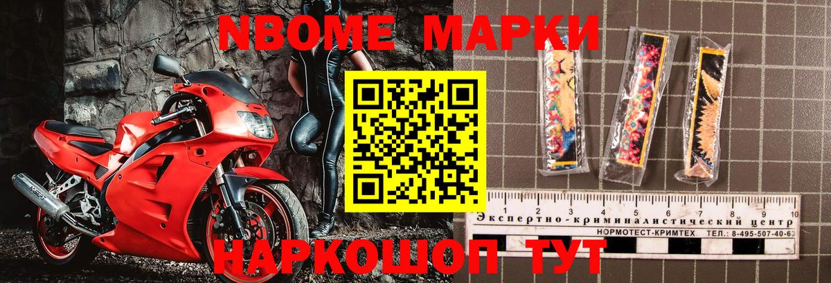 Барабинск  Наркотические марки 1,5мг  Вход с VPN  Наркотические марки  Наркотические марки 1,5мг 
