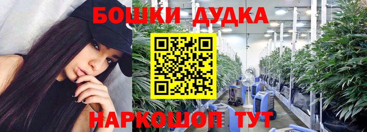 Шишки марихуана SATIVA & INDICA  МАРИХУАНА гибрид  Вход с VPN  Барабинск 